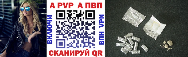 Альфа ПВП СК КРИС  mega ССЫЛКА  Белёв  продажа наркотиков 