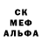 Метадон кристалл IMMORTAL_ WoT