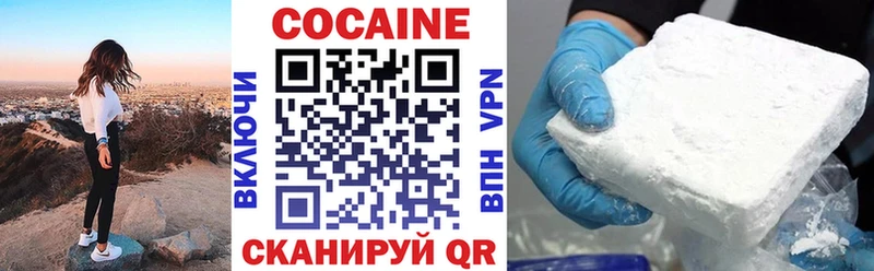 COCAIN Columbia  купить закладку  Белёв 