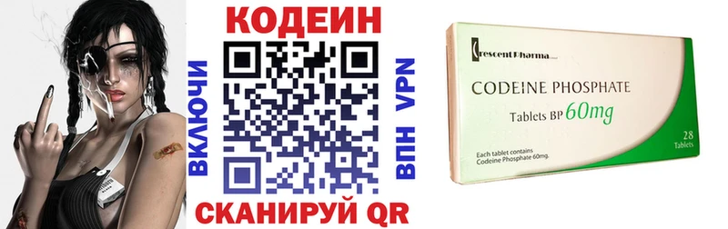 Codein Purple Drank  Белёв 
