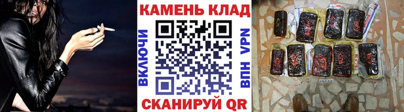 ГАШИШ гашик  дарнет шоп  Белёв 