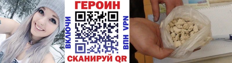 ГЕРОИН VHQ  Белёв 