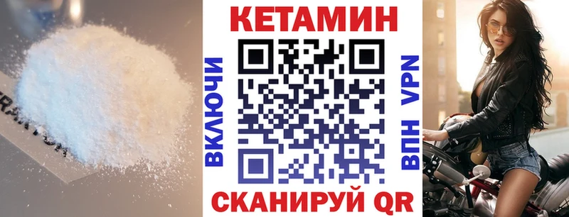omg   Белёв  Кетамин VHQ  купить  сайты 
