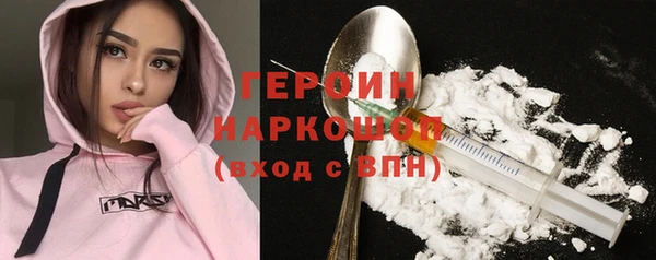 соль курить ск Баксан