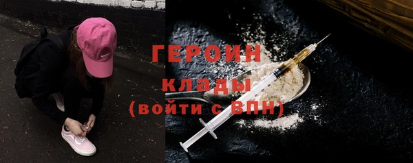 герыч Балабаново