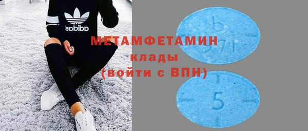 герыч Балабаново