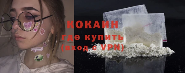 марихуана Балахна