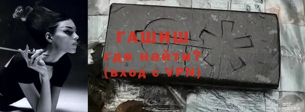 герыч Балабаново