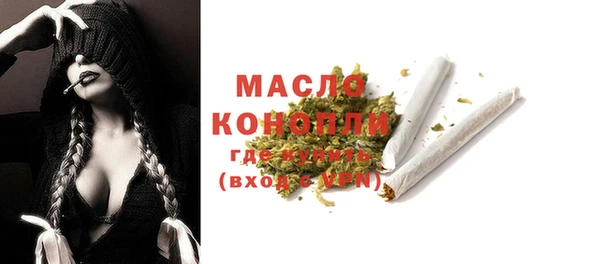 марихуана Балахна