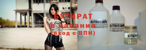 герыч Балабаново