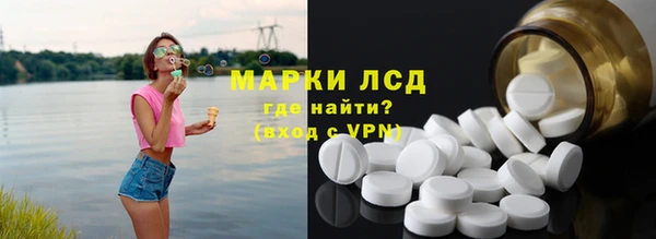 герыч Балабаново
