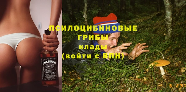 герыч Балабаново