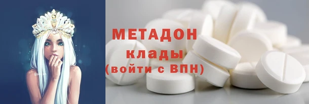 марихуана Балахна