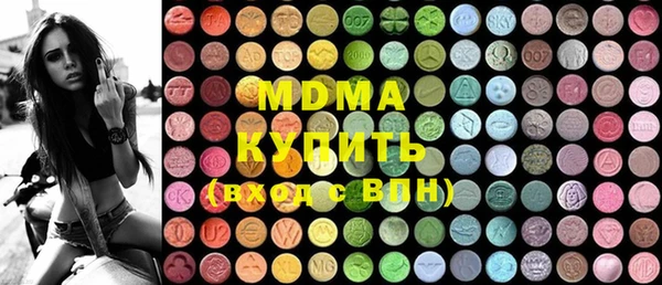 герыч Балабаново