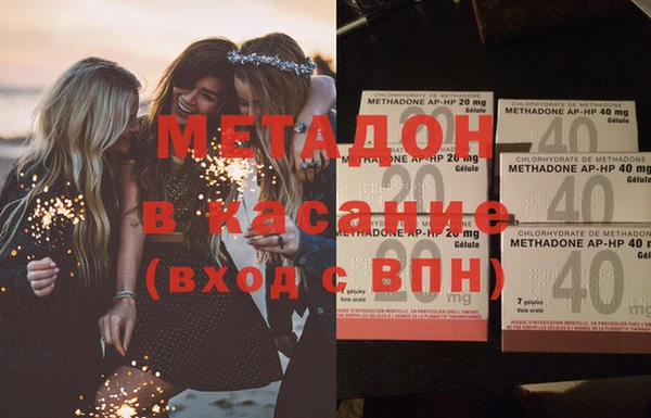марихуана Балахна