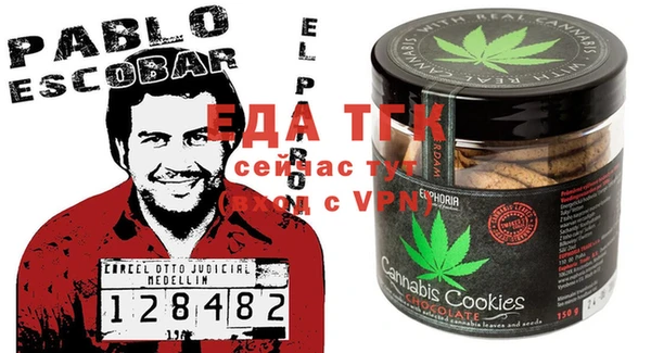 марихуана Балахна