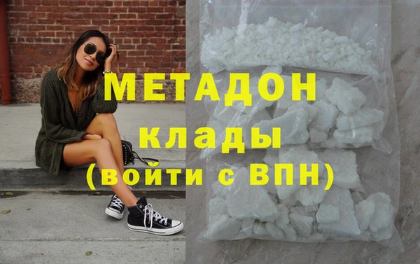 марихуана Балахна