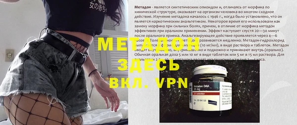 марихуана Балахна