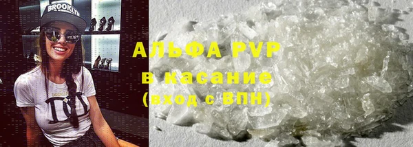 герыч Балабаново