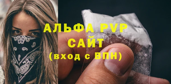 герыч Балабаново