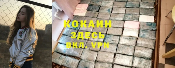 марихуана Балахна