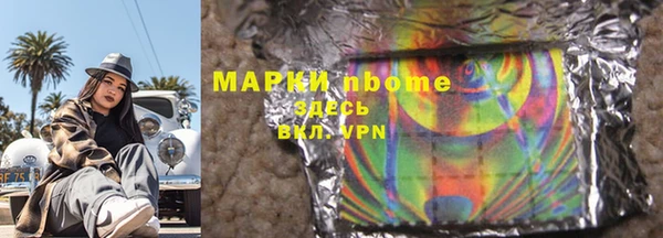 герыч Балабаново