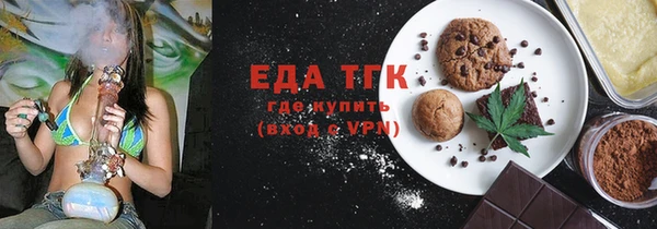 марихуана Балахна