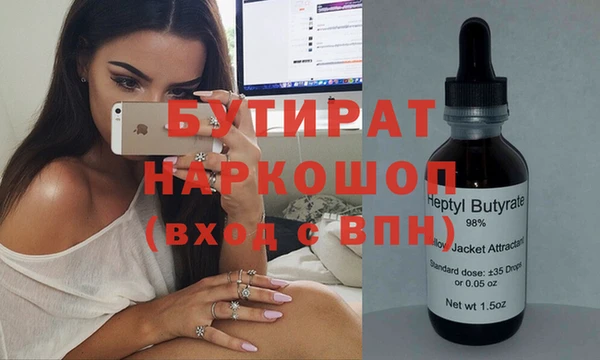 мефедрон мука Гусев