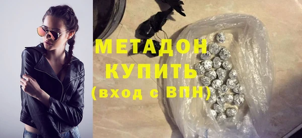 герыч Балабаново