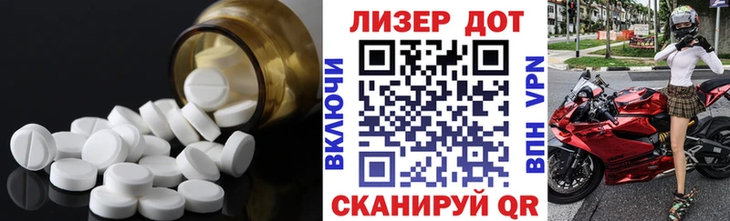 Лсд 25 экстази ecstasy продажа наркотиков Белёв