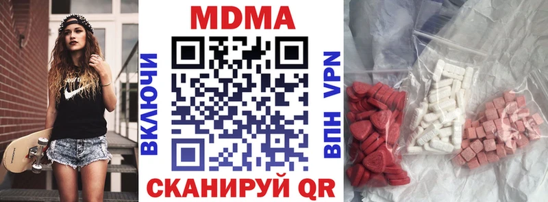 МДМА crystal  Белёв 