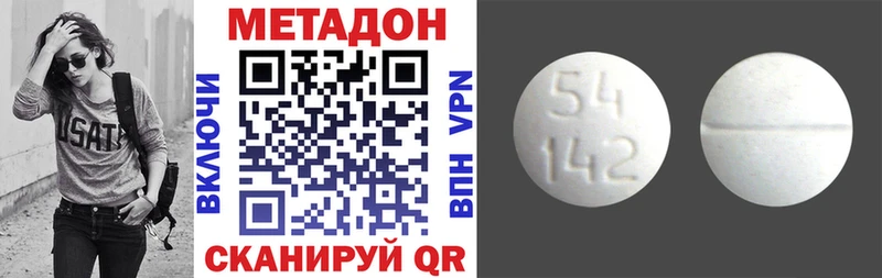 МЕТАДОН белоснежный Белёв