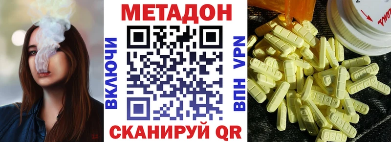 mega как зайти  Белёв  Метадон белоснежный 