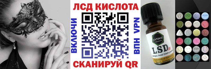 гидра ссылка  Белёв  Наркотические марки 1,8мг 
