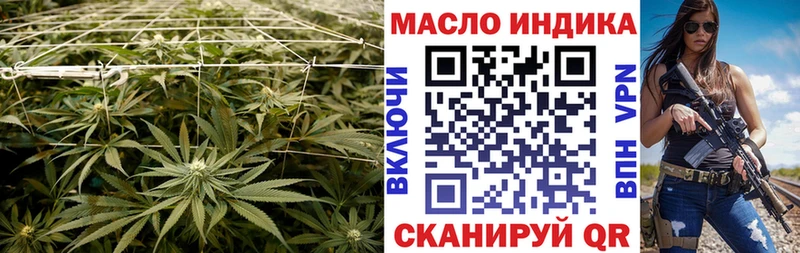 ТГК вейп  Белёв 